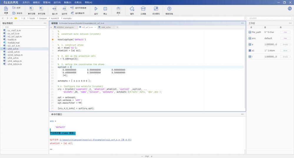 屏幕截图 2025-03-31 162913.png