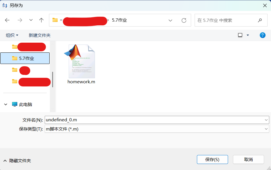 屏幕截图 2025-04-10 190529.png