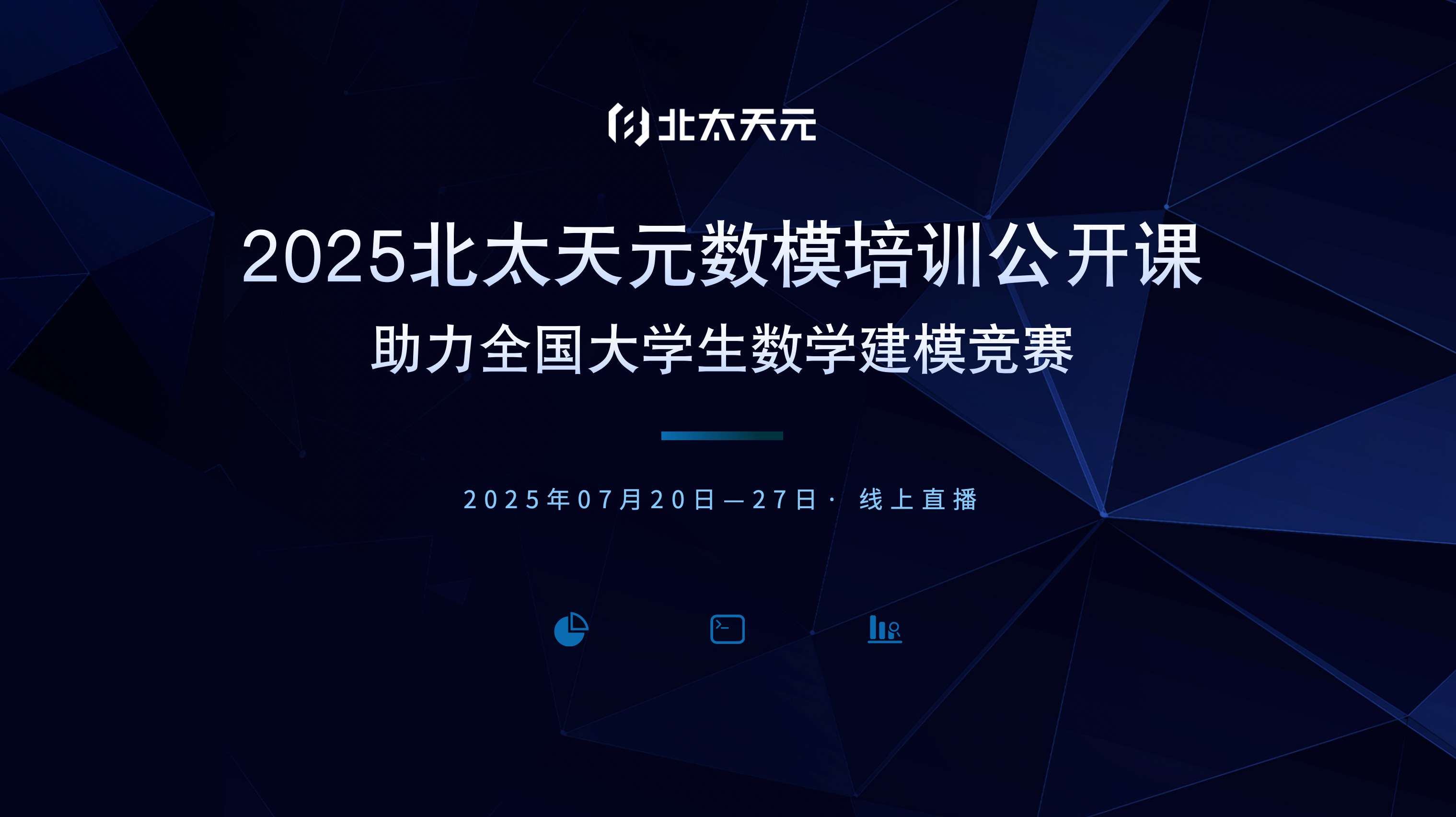 截屏2025-07-28 10.16.15.png